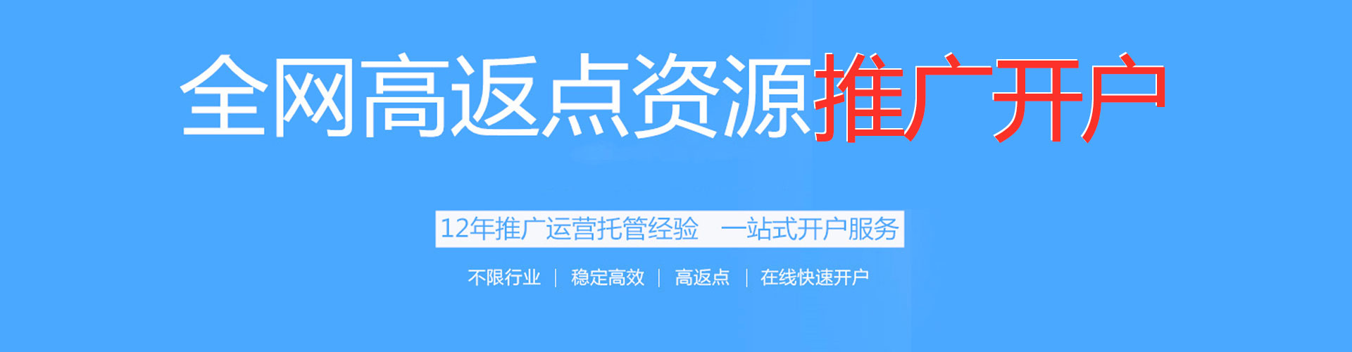 文昌信息流怎么做
