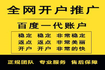 行业新宠：信息流托管的成功故事