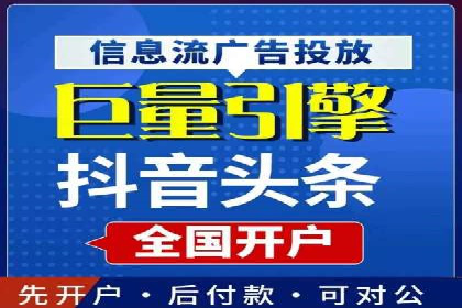 百度竞价代运营助力企业增长