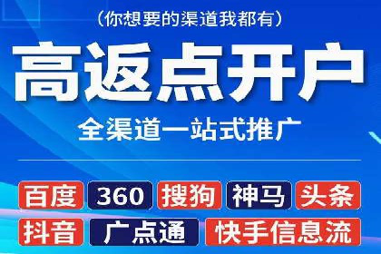 百度竞价托管外包的五大成功案例及经验分享